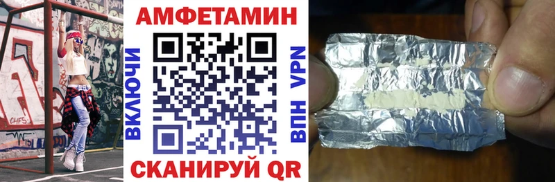 Amphetamine Розовый  цена наркотик  shop какой сайт  Ахтубинск 