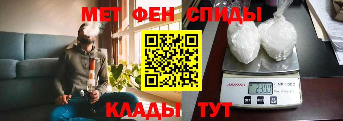 АМФ Розовый Ахтубинск