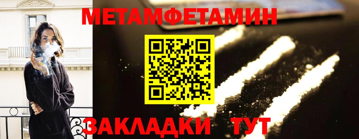 АМФЕТАМИН 98%  Вход с VPN  Amphetamine  Ахтубинск 