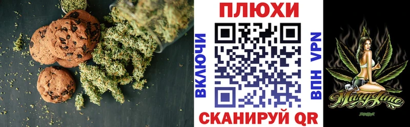 Печенье с ТГК конопля  магазин  наркотиков  Ахтубинск 