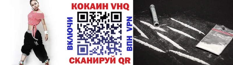 Cocaine 97%  сколько стоит  Ахтубинск 