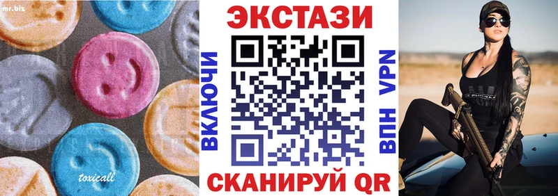 ЭКСТАЗИ XTC  Ахтубинск 