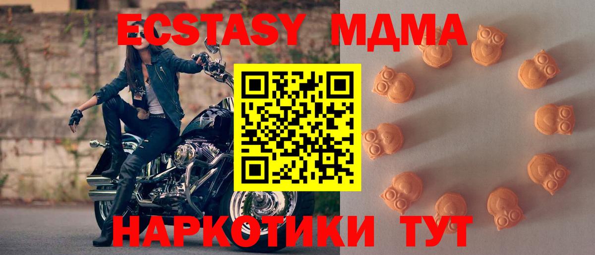Экстази louis Vuitton  Ахтубинск  Ecstasy  Ecstasy Cube 