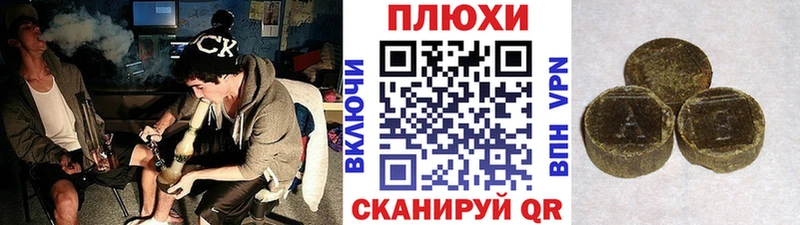 продажа наркотиков  Ахтубинск  Гашиш 40% ТГК 