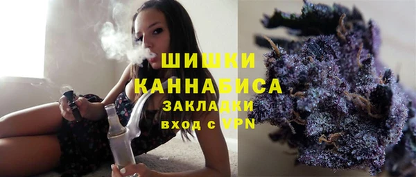 наркотики Армянск