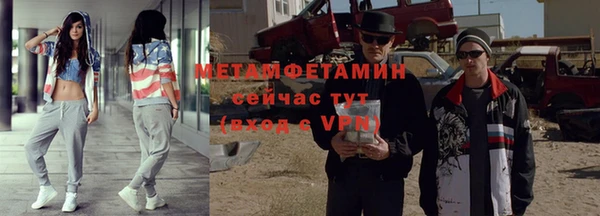 ALPHA-PVP Арсеньев