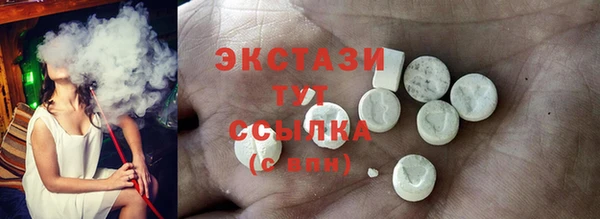 наркотики Армянск