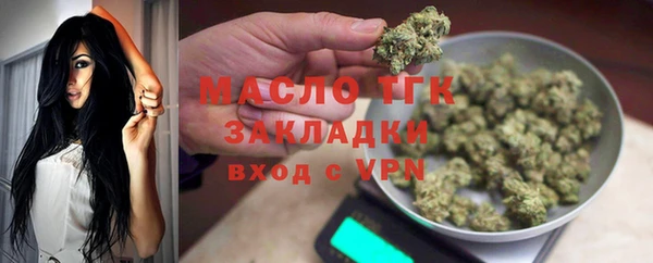 наркотики Армянск