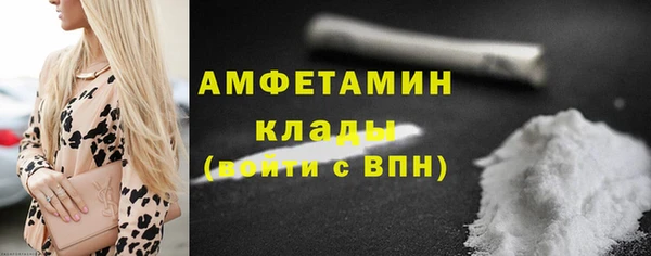 ALPHA-PVP Арсеньев