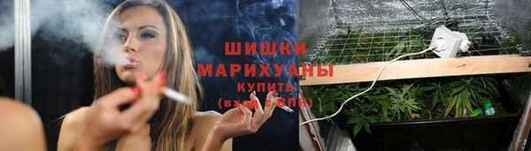 наркотики Армянск