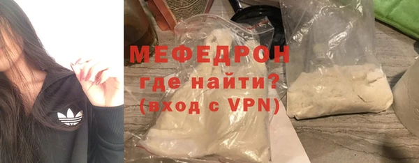 наркотики Армянск