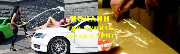 ALPHA-PVP Арсеньев