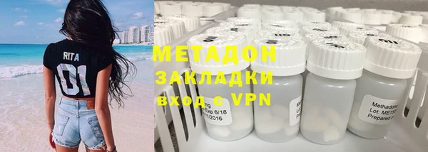 наркотики Армянск