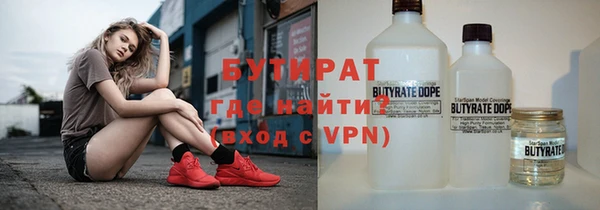 ALPHA-PVP Арсеньев