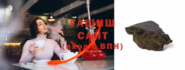 наркотики Армянск