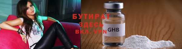 ALPHA-PVP Арсеньев