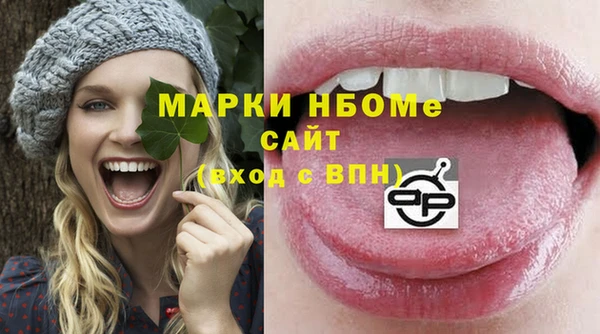 наркотики Армянск