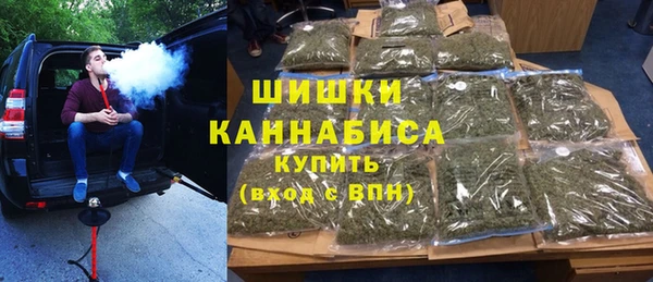 наркотики Армянск