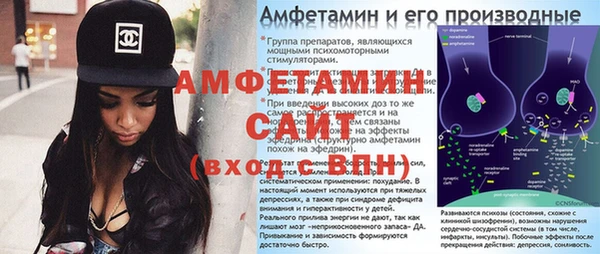 ALPHA-PVP Арсеньев