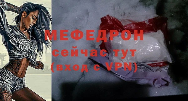 ALPHA-PVP Арсеньев