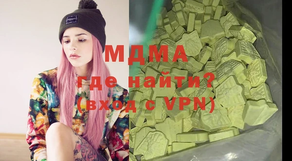прущие грибы Аркадак