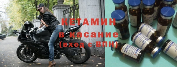 наркотики Армянск