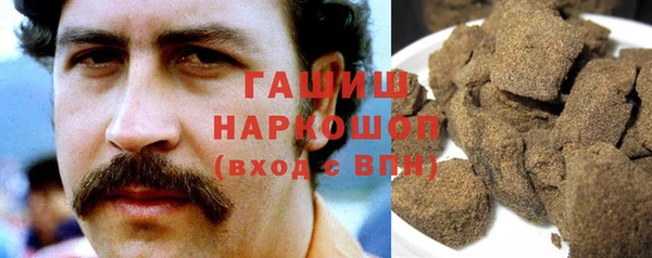 ALPHA-PVP Арсеньев