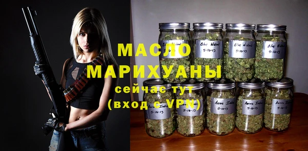 прущие грибы Аркадак