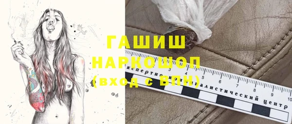 ALPHA-PVP Арсеньев