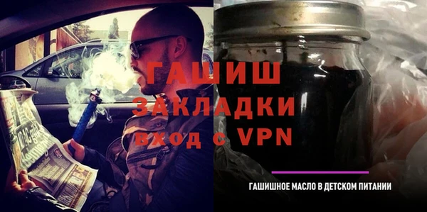 прущие грибы Аркадак