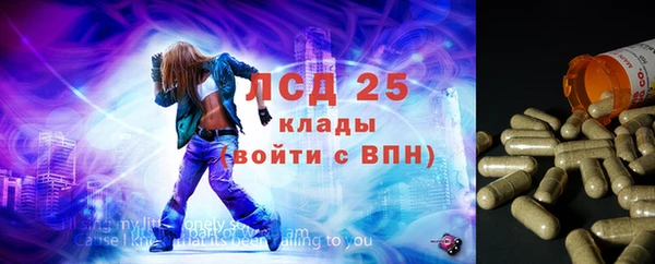 ALPHA-PVP Арсеньев