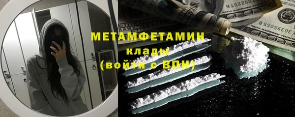 ALPHA-PVP Арсеньев