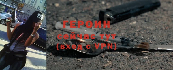 прущие грибы Аркадак