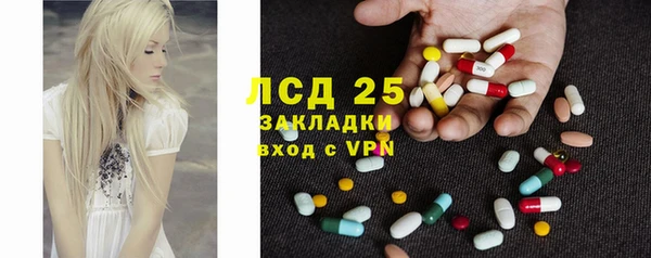 ALPHA-PVP Арсеньев