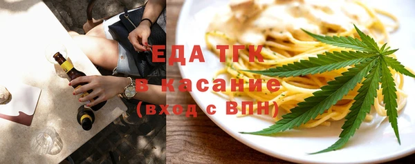 ALPHA-PVP Арсеньев