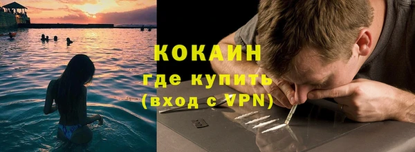 ALPHA-PVP Арсеньев