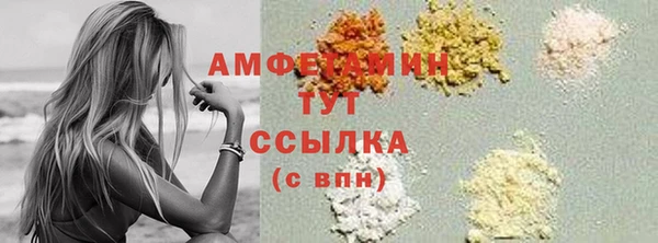 наркотики Армянск