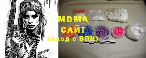 наркотики Армянск