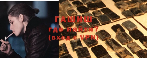 прущие грибы Аркадак