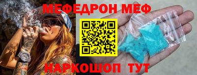 дживик Балаково