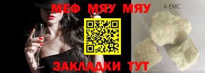 экстази Балашиха