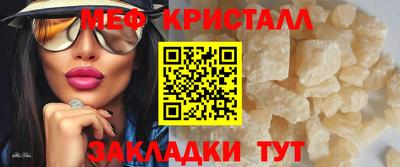 стафф Балаково