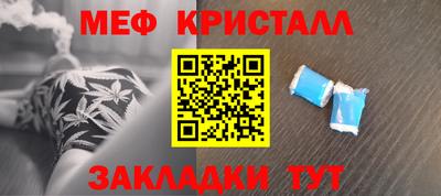 дживик Балаково