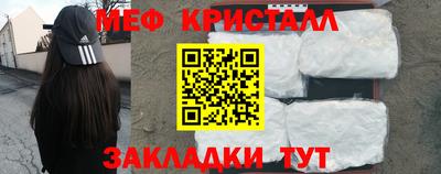 мяу мяу мука Балахна