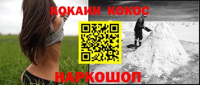 сатива Балашиха