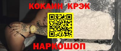 дживик Балаково