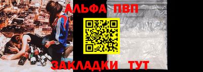 дживик Балаково