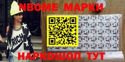 дмт Балахна