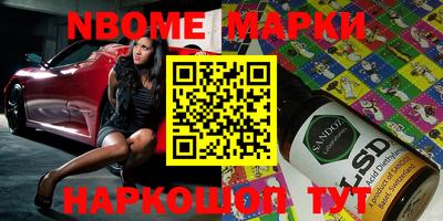 мяу мяу мука Аргун