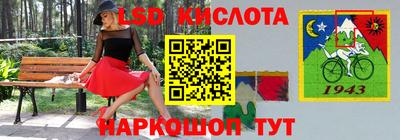 сатива Балашиха